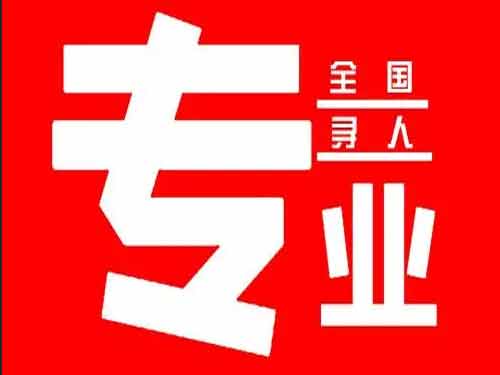 江都侦探调查如何找到可靠的调查公司